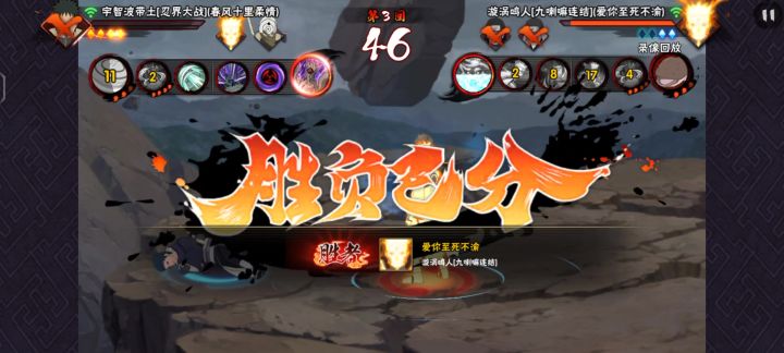 这血量被山椒鱼减伤没死截图