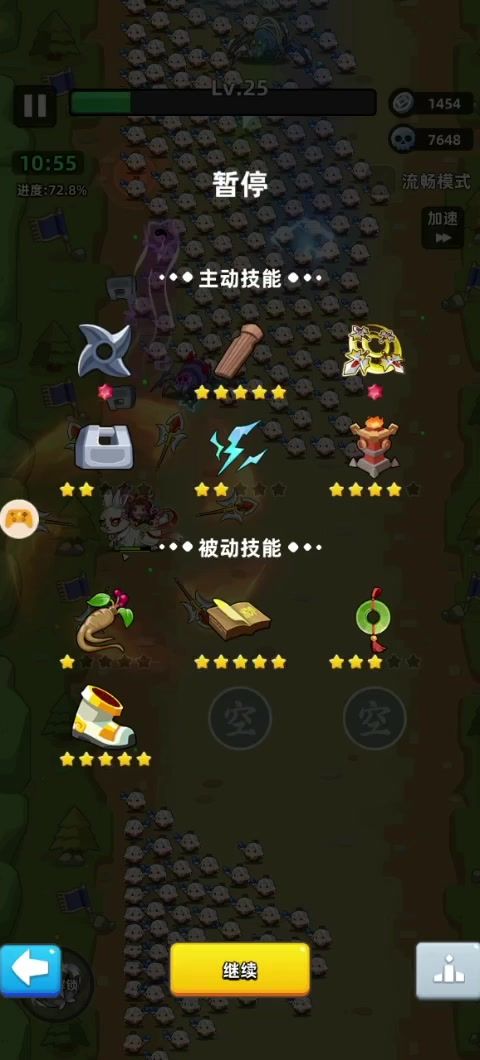 无伤打曹操 走位4 (绕小兵) 附带八分钟跑酷。截图