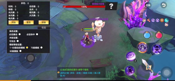 S2开服首日 单体12w物旋风开荒指北截图