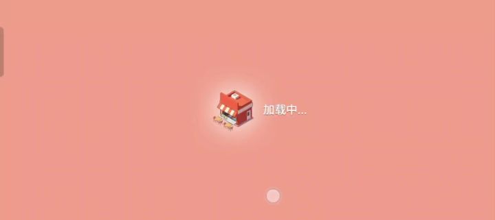 挑战关2,无加时截图