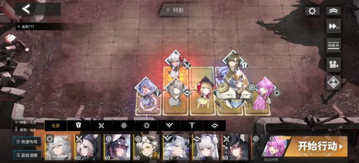 困难5-18整活翻车截图