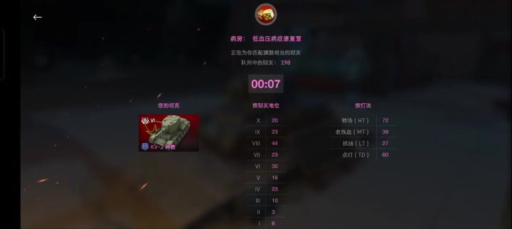 亿把普通的-2而已截图