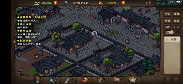 卡BUG了吗？这怎么就完成不了了截图