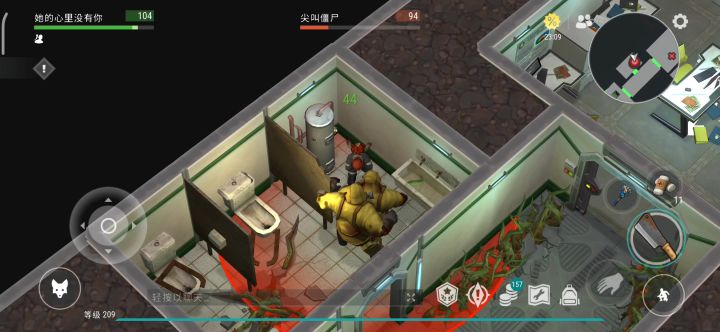曾经的阴影截图