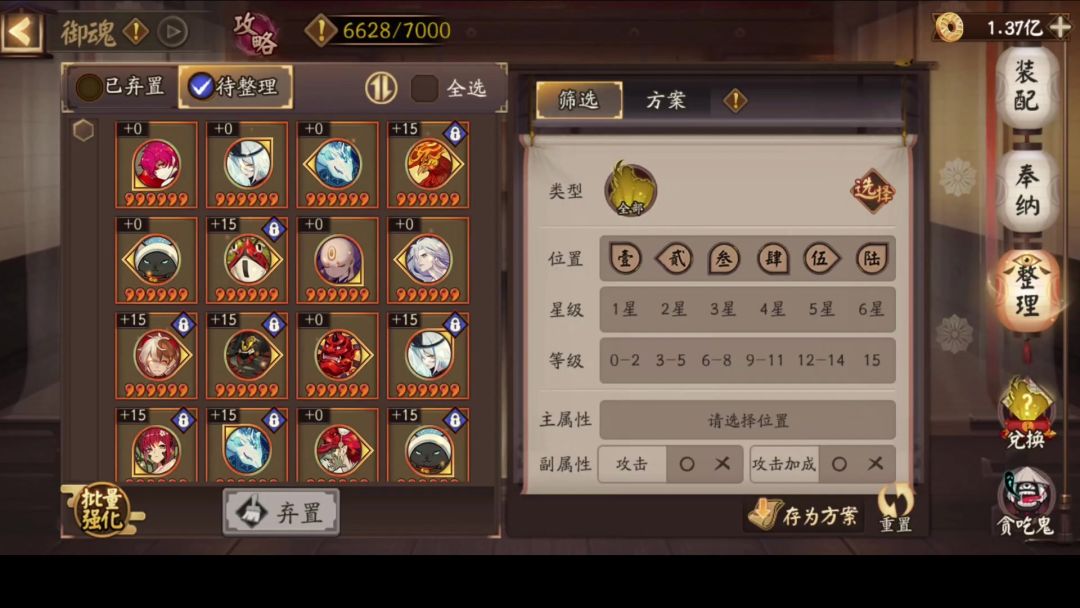 video-3724215