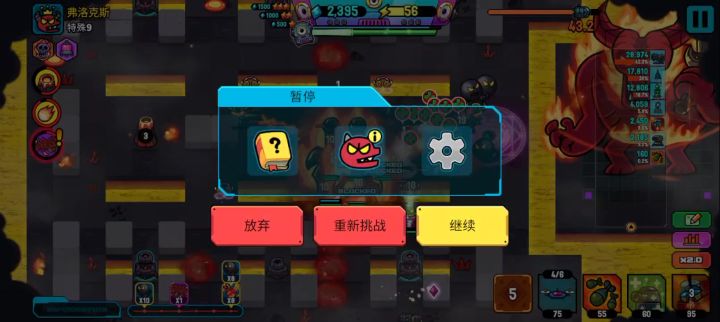 再补充一个最后一关的视频截图