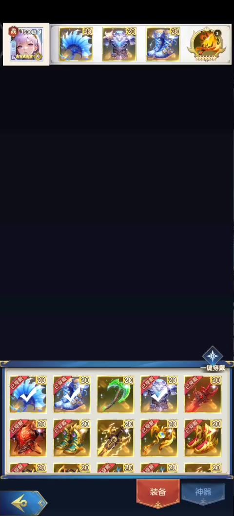 video-3724314