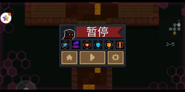 元气骑士截图