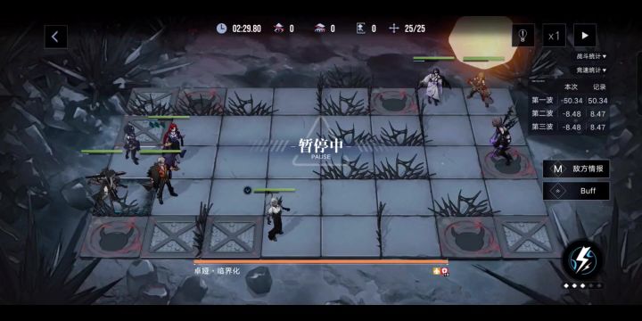 流血队强杀卓娅无需破核减血buff截图