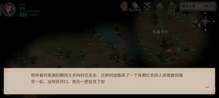 新区水金币截图