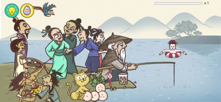 一点这个鸟就卡死截图