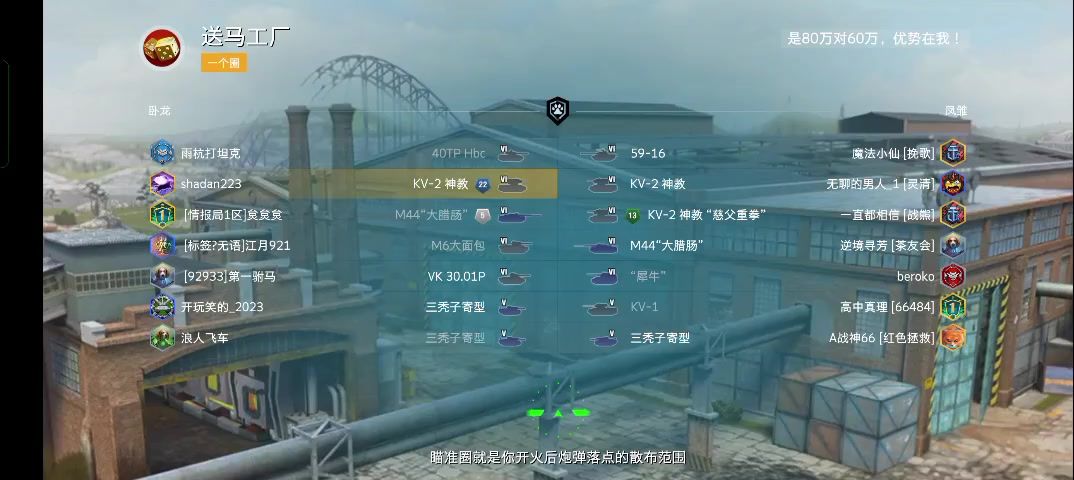 video-3724596