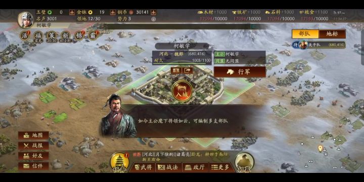 话说这个战斗是不是有点慢呀截图