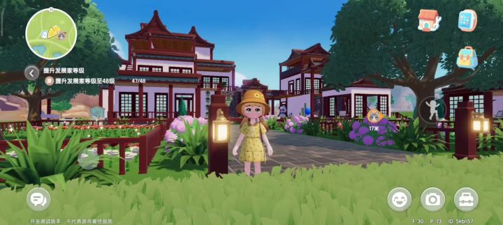 拆迁记录【古风小筑】截图