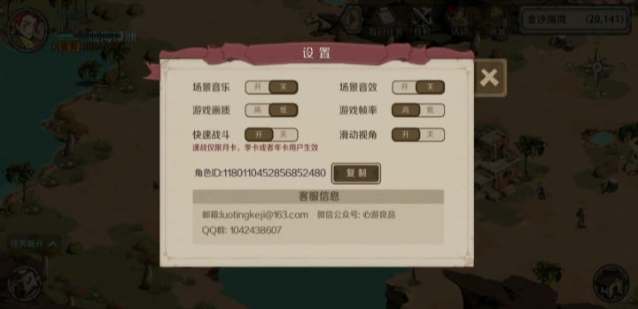 合成一波,亏不亏?截图