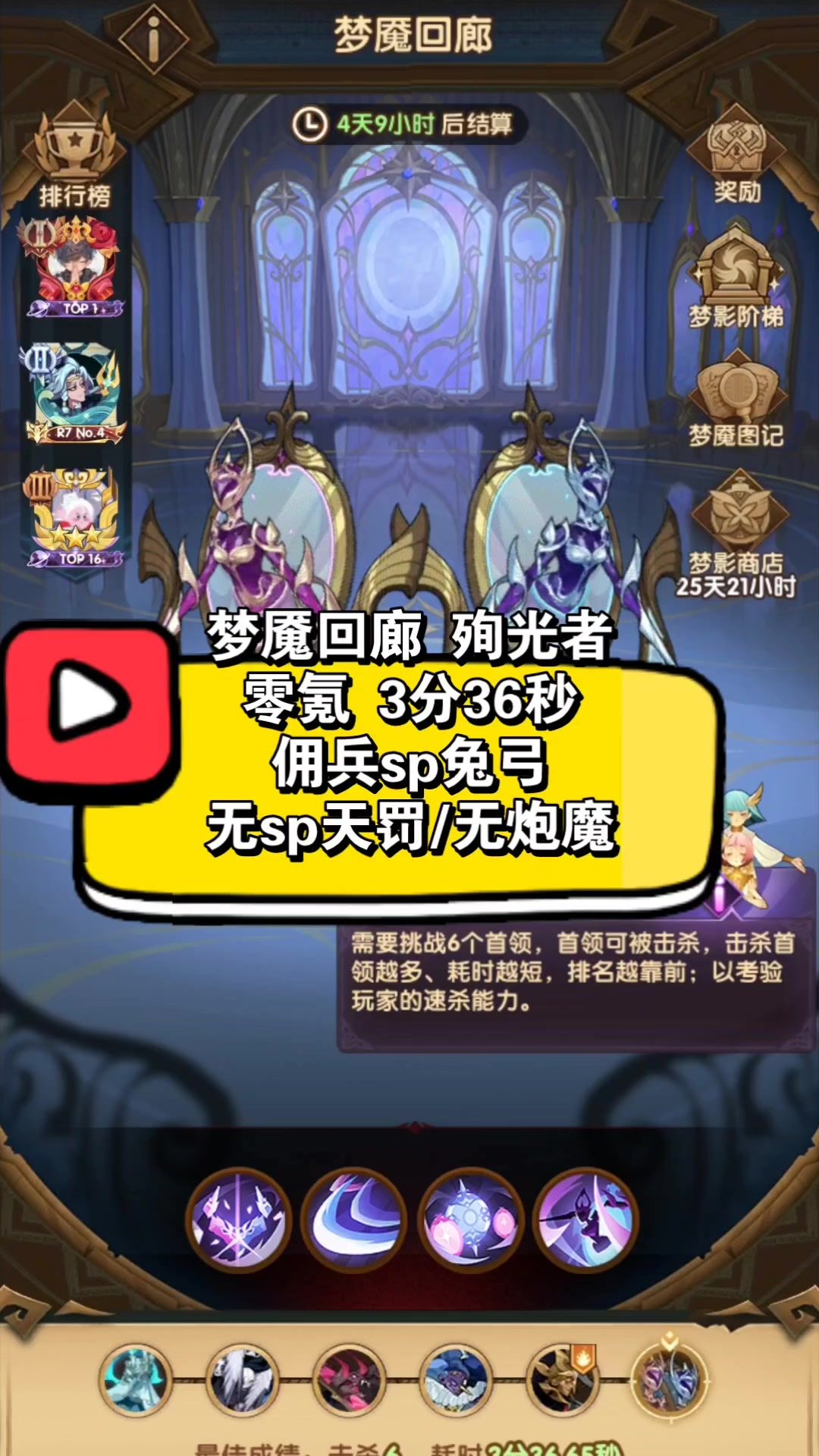 video-3724695