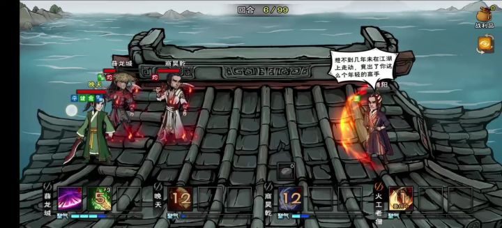 有点奇怪截图