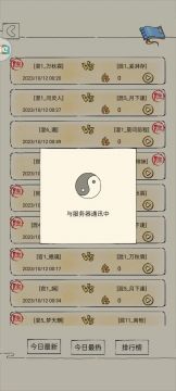 【领悟霸王罗汉凌波】——领悟总帖视频素材