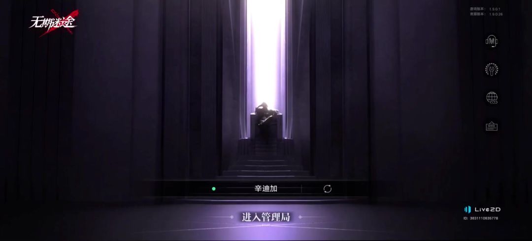 video-3724765