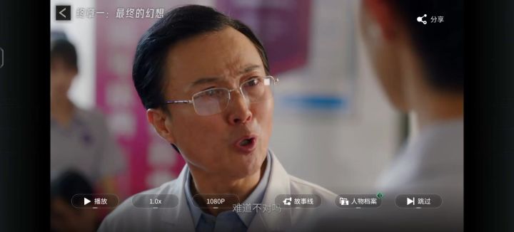 这什么情况截图