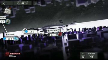 「明日方舟」第十三章 恶兆湍流 磨难13-10 单核