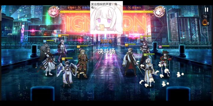 当岚开始使用仙术截图