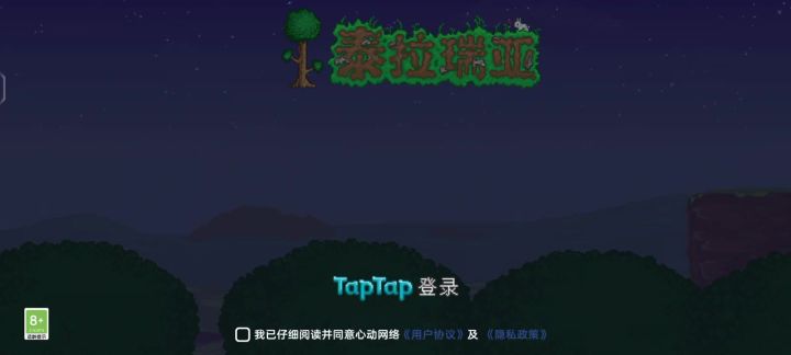 怎么就登录不进去了?截图