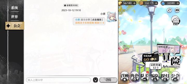 11-4更新之后简单好多截图