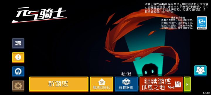 为了魂刃蓝图,再打亿遍(瓦尔基里之羽快不够了😢)截图