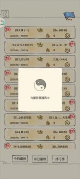 【领悟雪饮寒玉】稀有素材