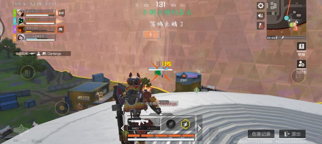 video-3725377