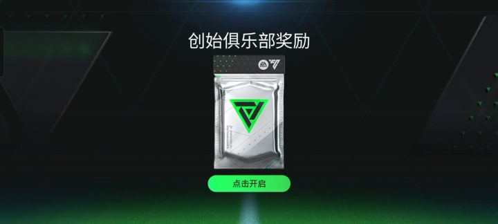 玩了辣么久第一次开门截图