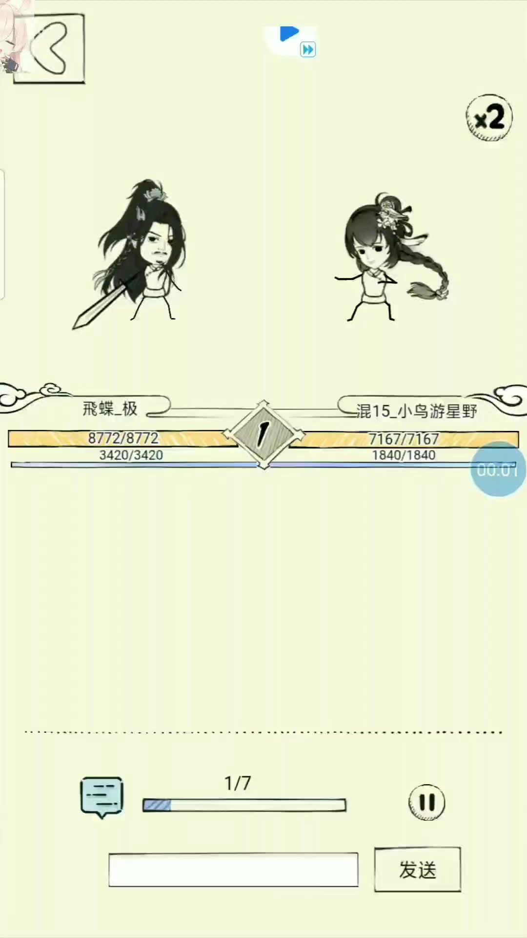video-3725447