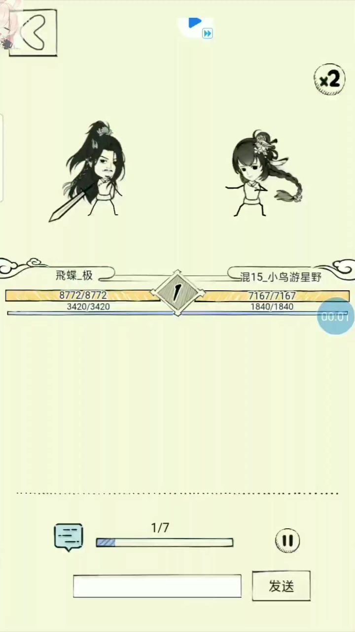 准绝学金蛇的压迫感截图