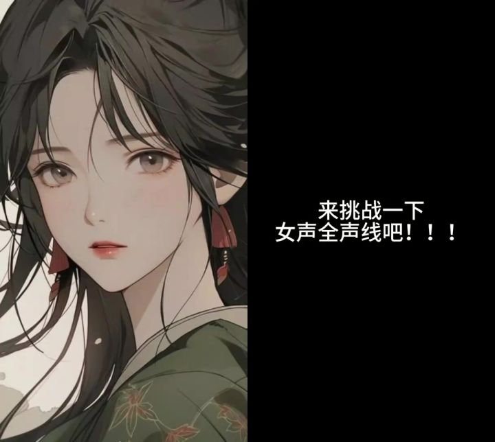 呃,我可不可以发一下我的配音作品嘞截图