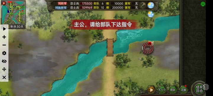这多少有点缺德截图