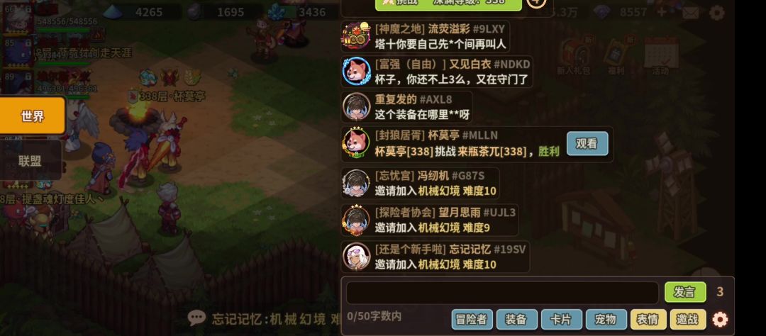 video-3725635