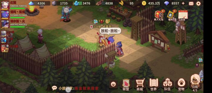 传奇3:红莲女王跳截图