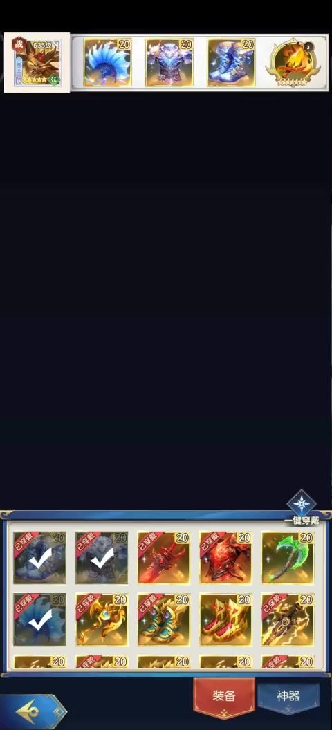 video-3725738