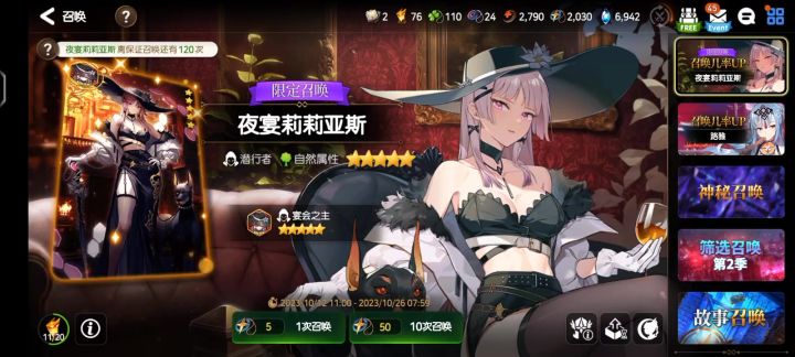 木莉莉截图