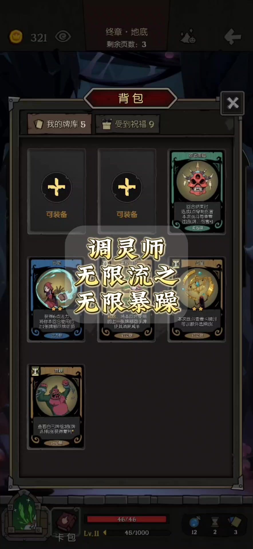 video-3725803