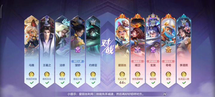 新赛季bug——游戏中自动重启截图