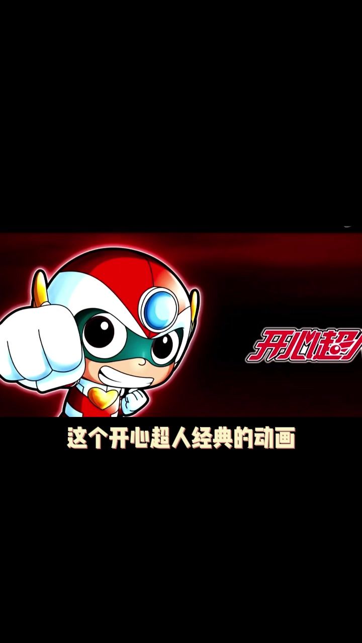 童年动画出游戏啦!截图