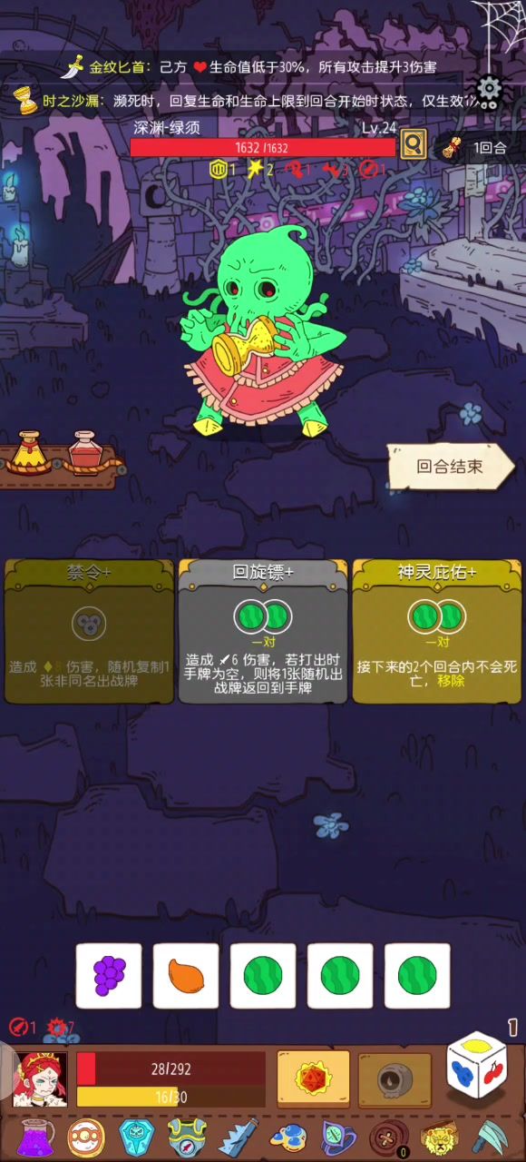 终极套路,不怕任何恶劣限制条件截图