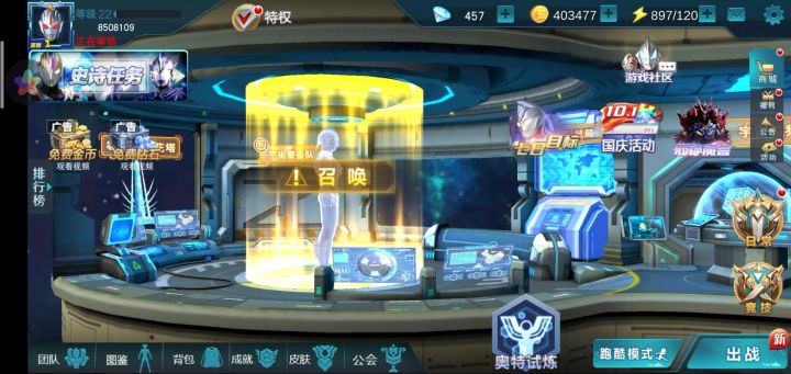 游戏日常生活截图