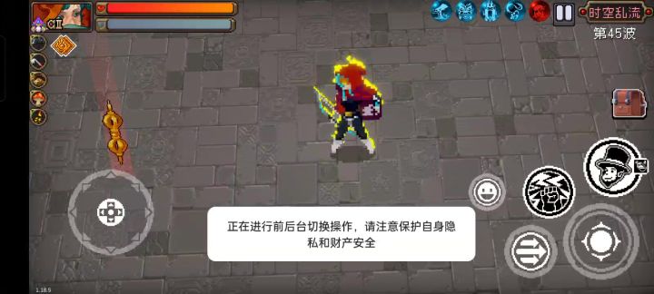 盒子伤害巨高!!!截图