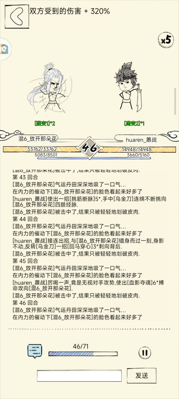 这才是三轮和一轮/未轮的真正巅峰对决截图