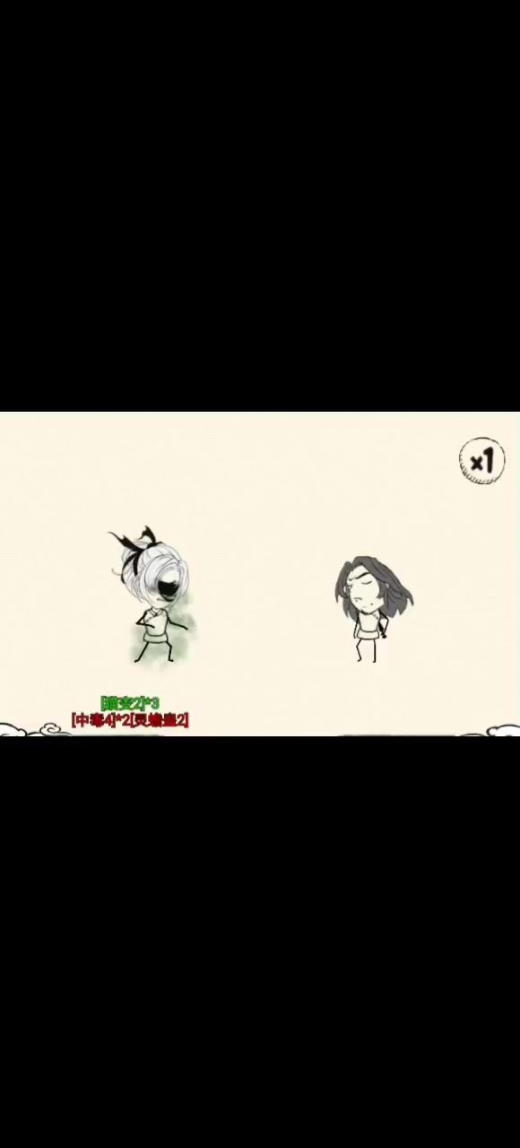 video-3726009