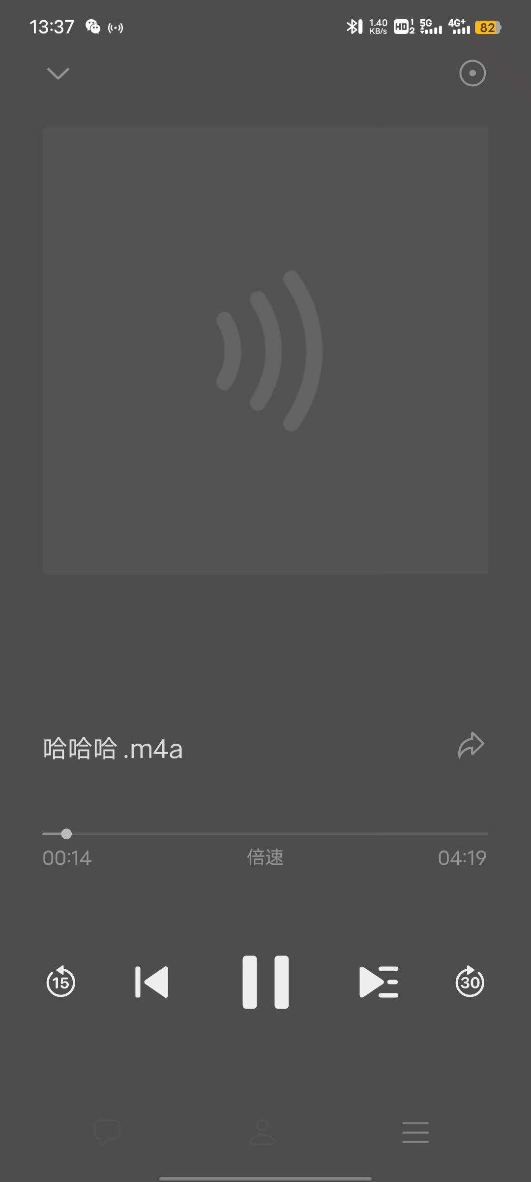 video-3726043