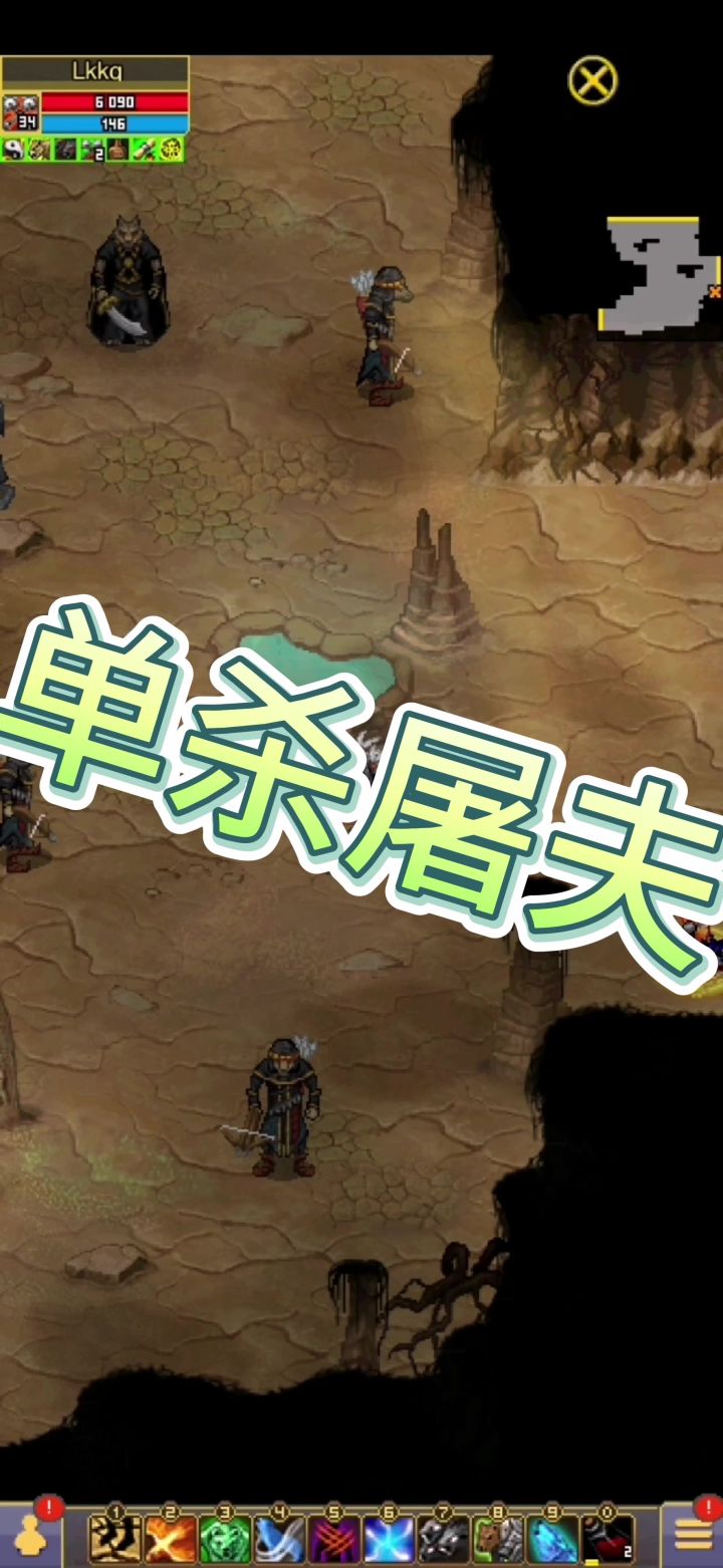 沙漠动态截图